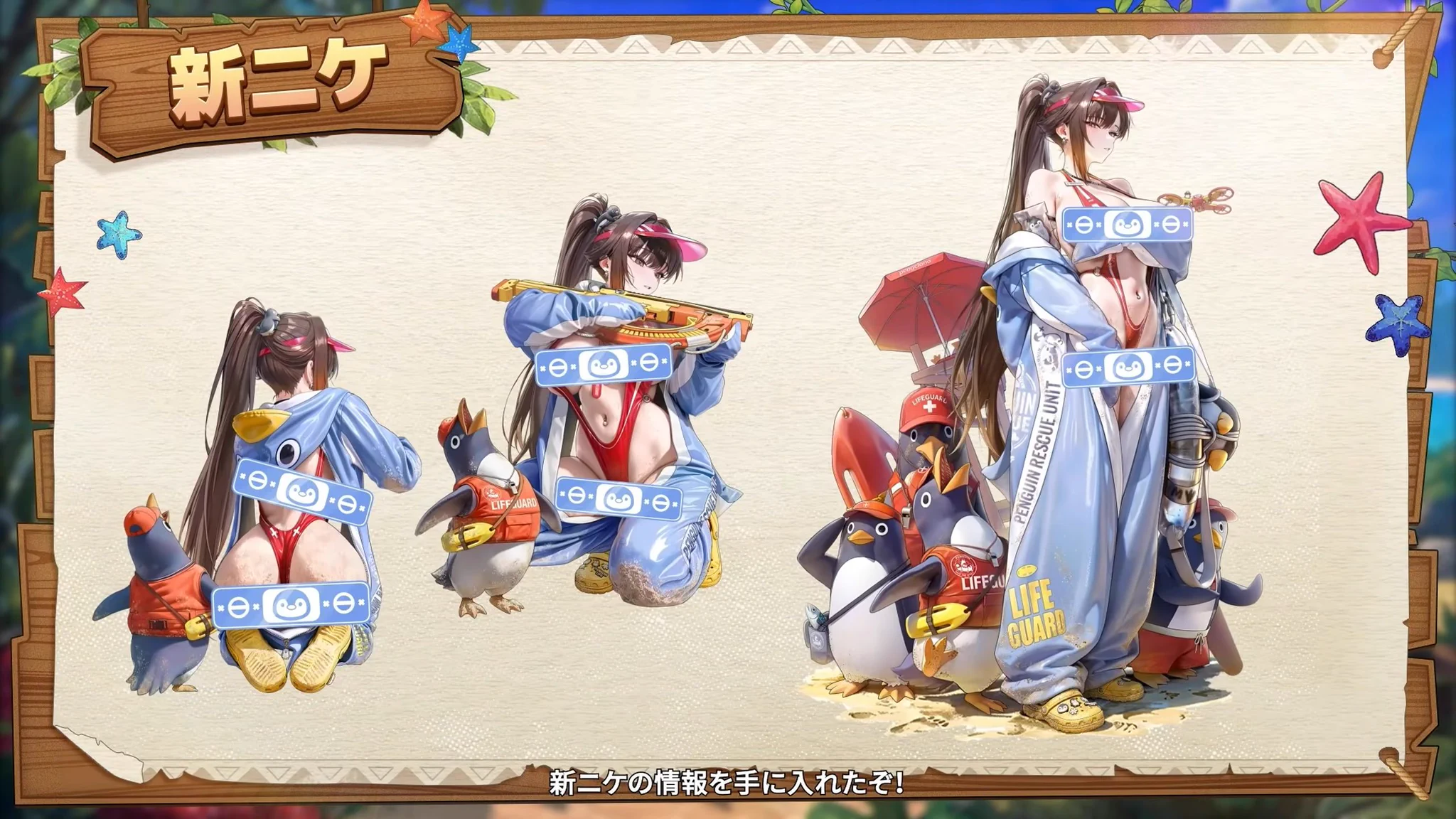 NIKKE攻略@GameWith on X: 