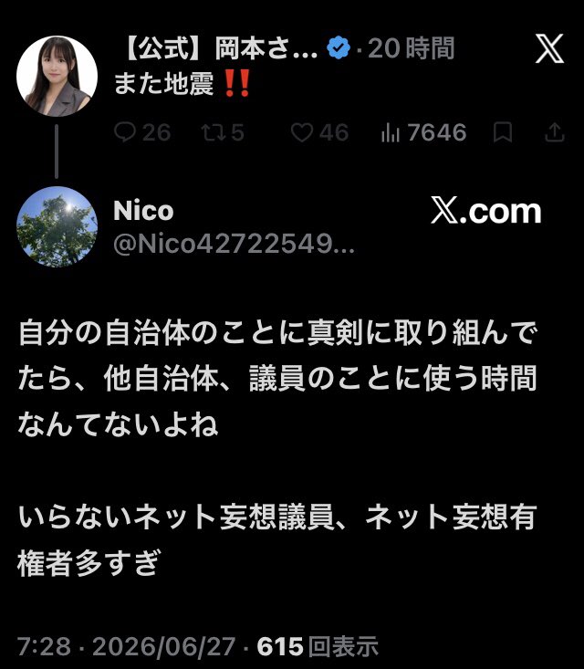 𝚁𝚒𝚔𝚊 tweet media