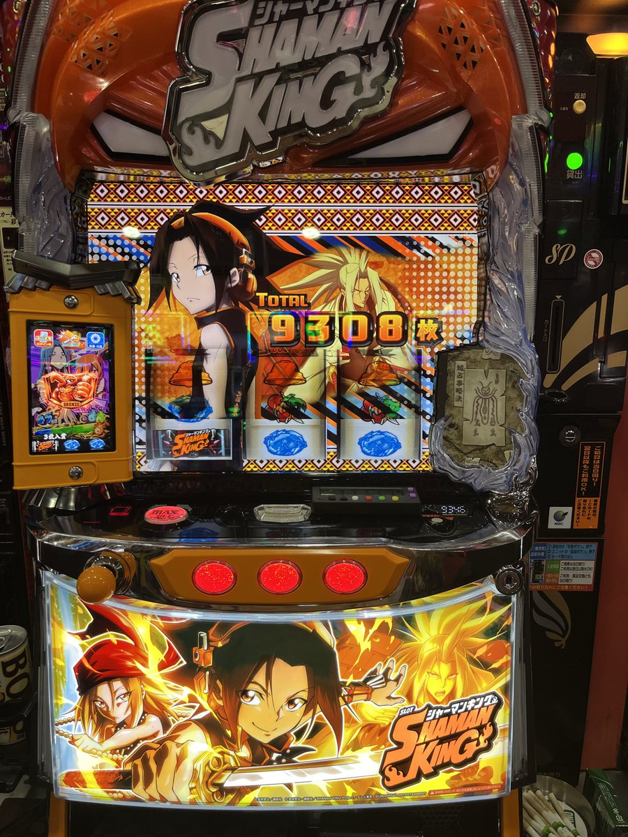 seiya495's tweet photo. 久しぶりのタコ勝ちがシャーマンで嬉しい！
めちゃくちゃ楽しかった！ https://t.co/zHF8WwHLKr