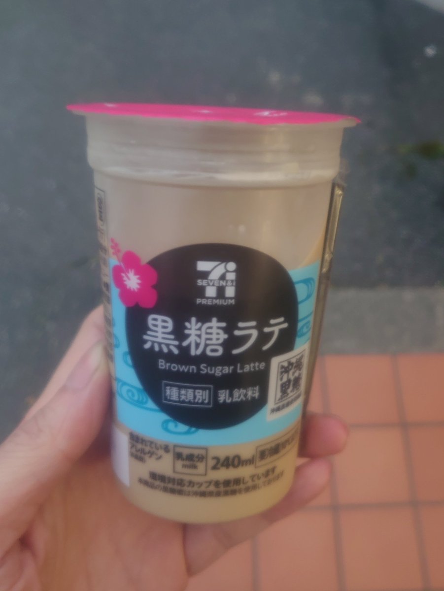 MAKOTO453145's tweet photo. ヤミー☕ https://t.co/EPRCJRFytc