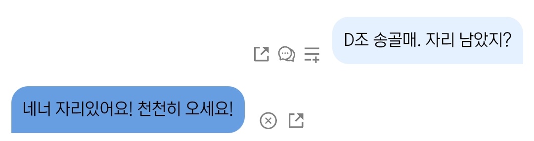 Dabu__00's tweet photo. 은하제 천사님 언질 오셨습니다 https://t.co/j6HTrPXvi2