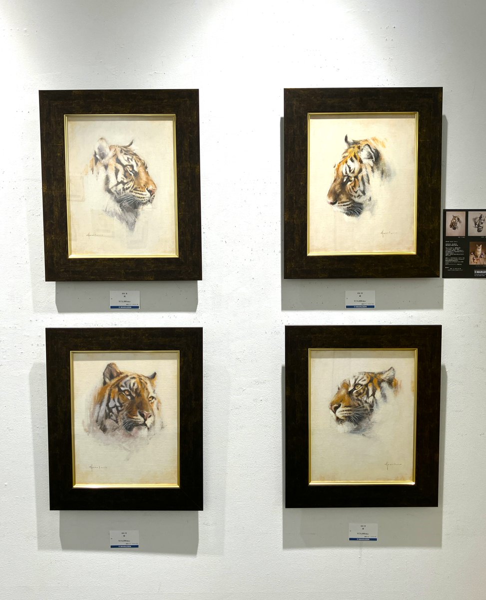 4階ギャラリーA】 「原田篤・熊坂延子二人展『生を結ふ』」 開催中～6