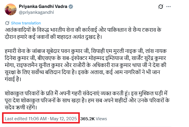 jpsin1's tweet photo. अबे गधे

 एक आर्टिलरी फटने के दौरान जो एक जवान की गलती से हाथ से गिर गया था इन सभी जवानों की दुखद मौत हुई थी 

और उसी दिन भारत के डीजीएमओ ने सभी जवानों को श्रद्धांजलि दिया था

 यहां तक की तेरी मालकिन प्रियंका वाड्रा ने  भी जवानों के नाम लिखकर श्रद्धांजलि दिया था

 भारत सरकार ने किसी भी सही जवान का नाम नहीं छुपाया 

सवाल पूछा गया था पाकिस्तान के हमले में कितने मारे इन जवानों की मौत हुई थी

जवानों की वीरगति पाकिस्तान के हमले में नहीं हुई थी बल्कि आर्टिलरी लोड करने के दौरान दुर्घटना बस हुई थी