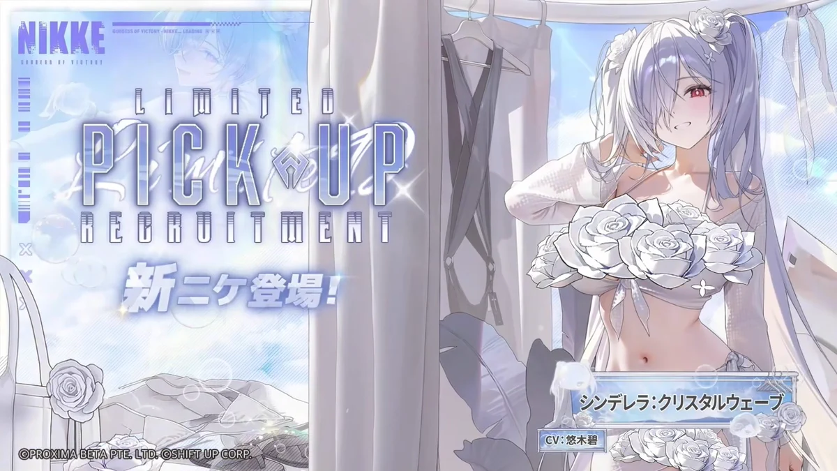 NIKKE攻略@GameWith on X: 