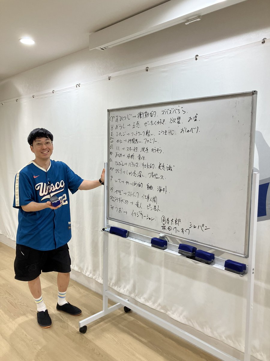 次は10天体の記号書きます！