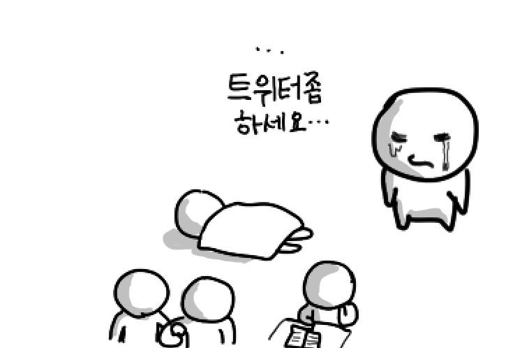 하유 tweet media