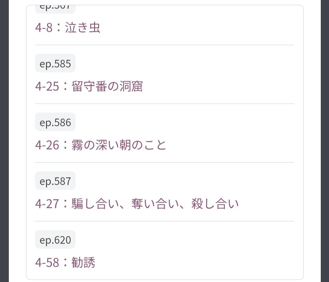 rudakedake's tweet photo. ちなみに私のお気に入りはコレ😍
まだまだあるぞ〜！！
このエピは何回も読み返しちゃうくらい好きです！！！
いや、全部好きなんですけどエピが多すぎて（嬉しい悲鳴）
あーこんなに幸せでいいのかと1人でニマニマしてます🤤😇

#パニ譚 https://t.co/L6FszhkKtA