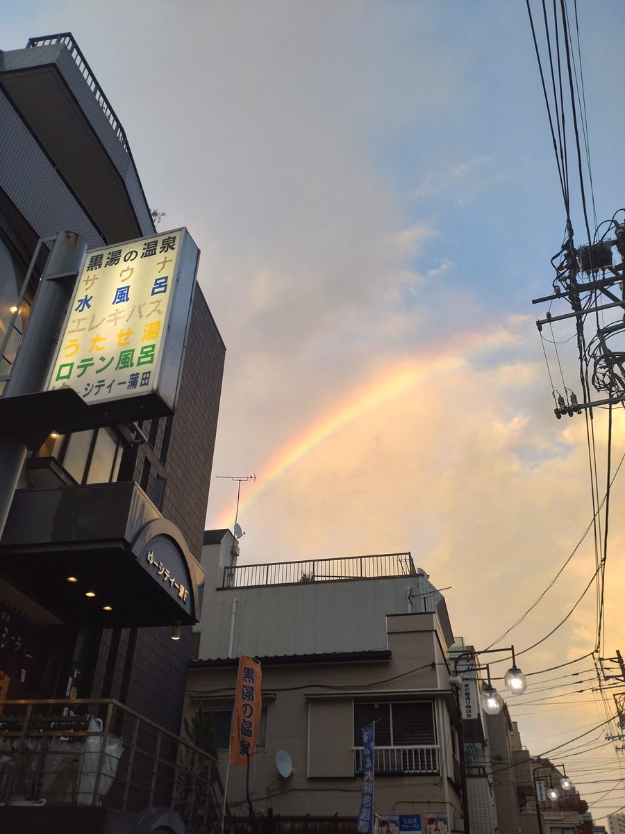 NISHIOGINECO's tweet photo. 凄い虹！ https://t.co/JEJoUiyzEy