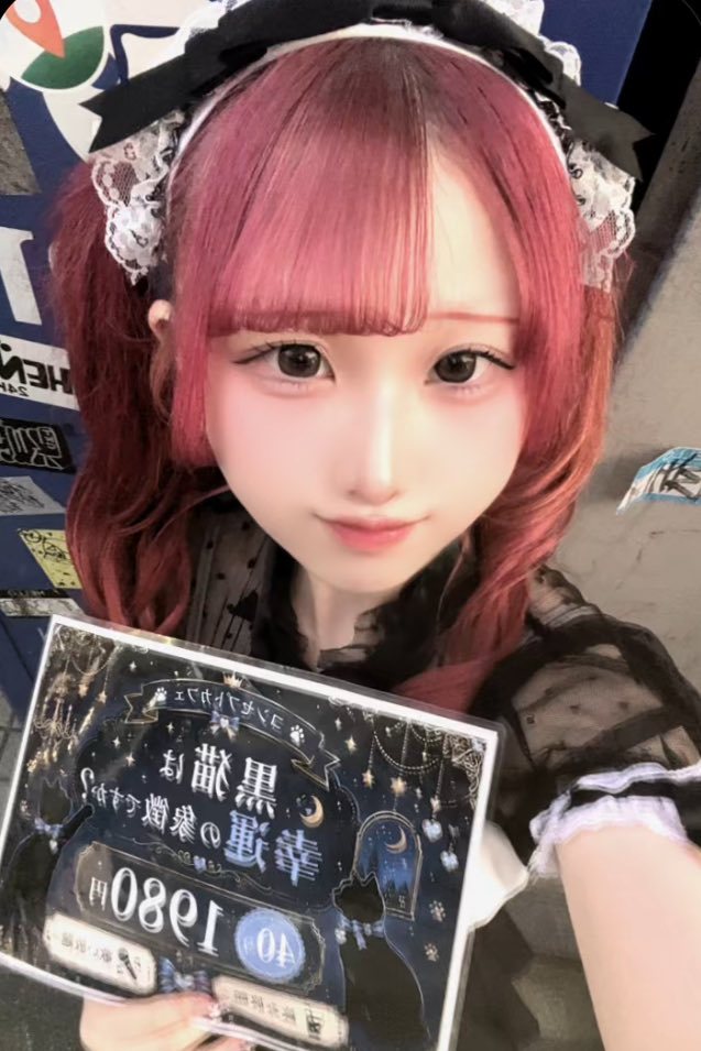 rai_nyan1020's tweet photo. いる〜𛰙᭜𖫴𖫰𖫱𖫳𖫲𖫲𖫳𖫴𖫰𖫱꛰ ᭜𖫴𖫰𖫱𖫳𖫲𖫲𖫳𖫴𖫰𖫱꛰♥ https://t.co/kbrL6rrH6s