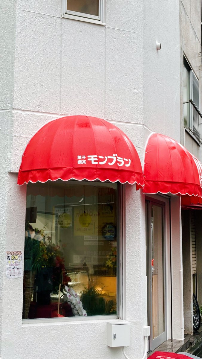 currymelonpan's tweet photo. これがエルヴィスサンド…プレスリーの好物だったという噂の…
ベーコン・ピーナツバター・バナナ・はちみつが挟まったあまじょっぱホットサンド。コーヒーによく合う😋
本日オープンの神保町の菓子喫茶モンブランにて！今日は土曜日なので終日喫茶メニューの営業でした🍰 https://t.co/LSfHwpY39v