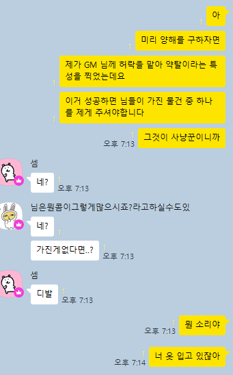 952981_'s tweet photo. 그리고 탁의 재미를 높이기 위해 특성을 하나 찍어봤어요 
(지인 탁임) https://t.co/oGJI0Bjteb
