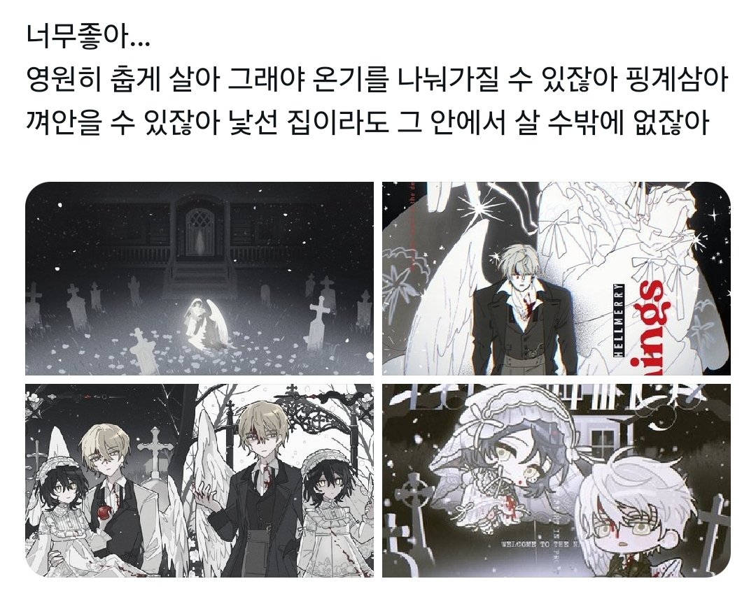 HELL_MERRY_'s tweet photo. 오리진 다음으로 좋아하는 버전
뉴홈(new home)이라고 불러요 https://t.co/3CxYHANh8k