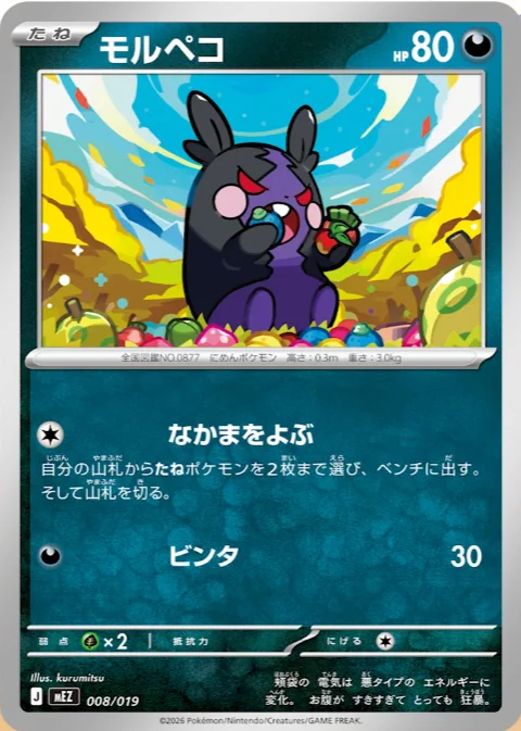 ポケモンカード抽選予約速報 on X: 