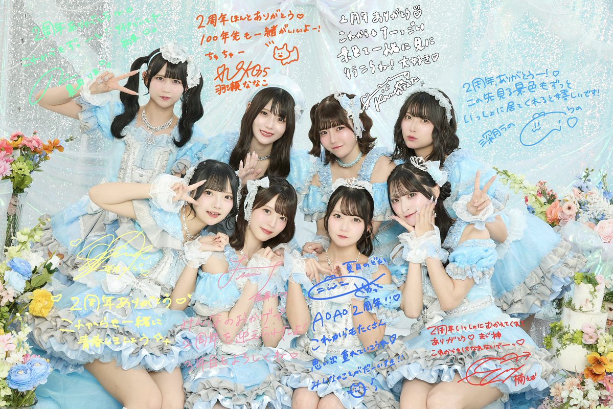 AOAO (@AOAO_info) / Posts / X
