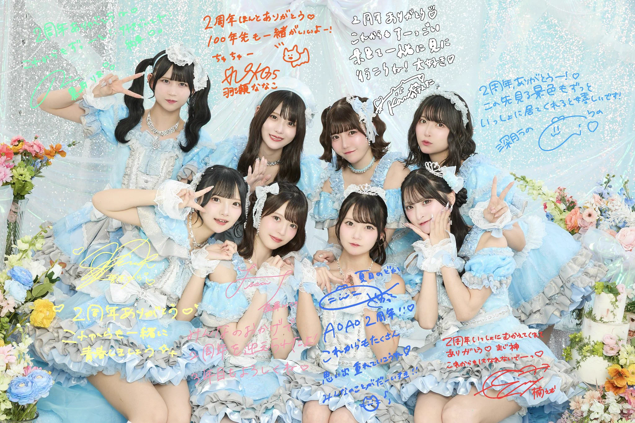 Highlights by AOAO (@AOAO_info) / X