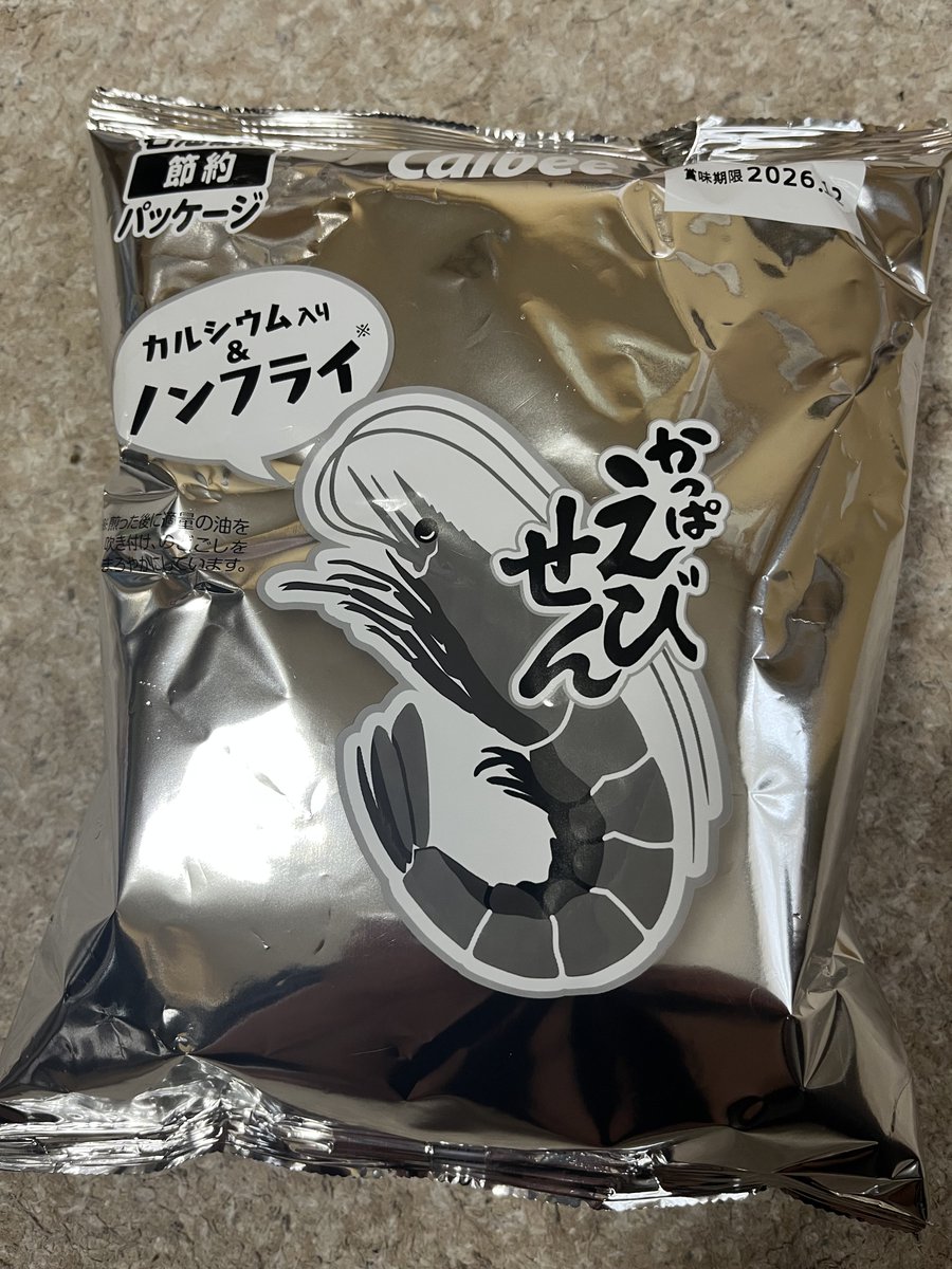 syain026's tweet photo. やっぱなんか寂しい‥😭 https://t.co/4o47T0UY0Y