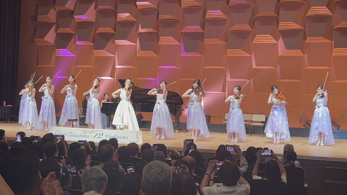 azzaro33257's tweet photo. 結成20周年高嶋ちさ子 12人のヴァイオリニスト コンサートツアー 2026～2027

入場でバァイオリン🎻の
生音が隣で聞けて感心

今回は悪口ちさ子が感じなかったのは
免疫が出来たのか🤣

のどかちゃんずっと笑顔で可愛かった😀

#高嶋ちさ子
#12人のヴァイオリニスト
#三上のどか https://t.co/OmofjFeGcq