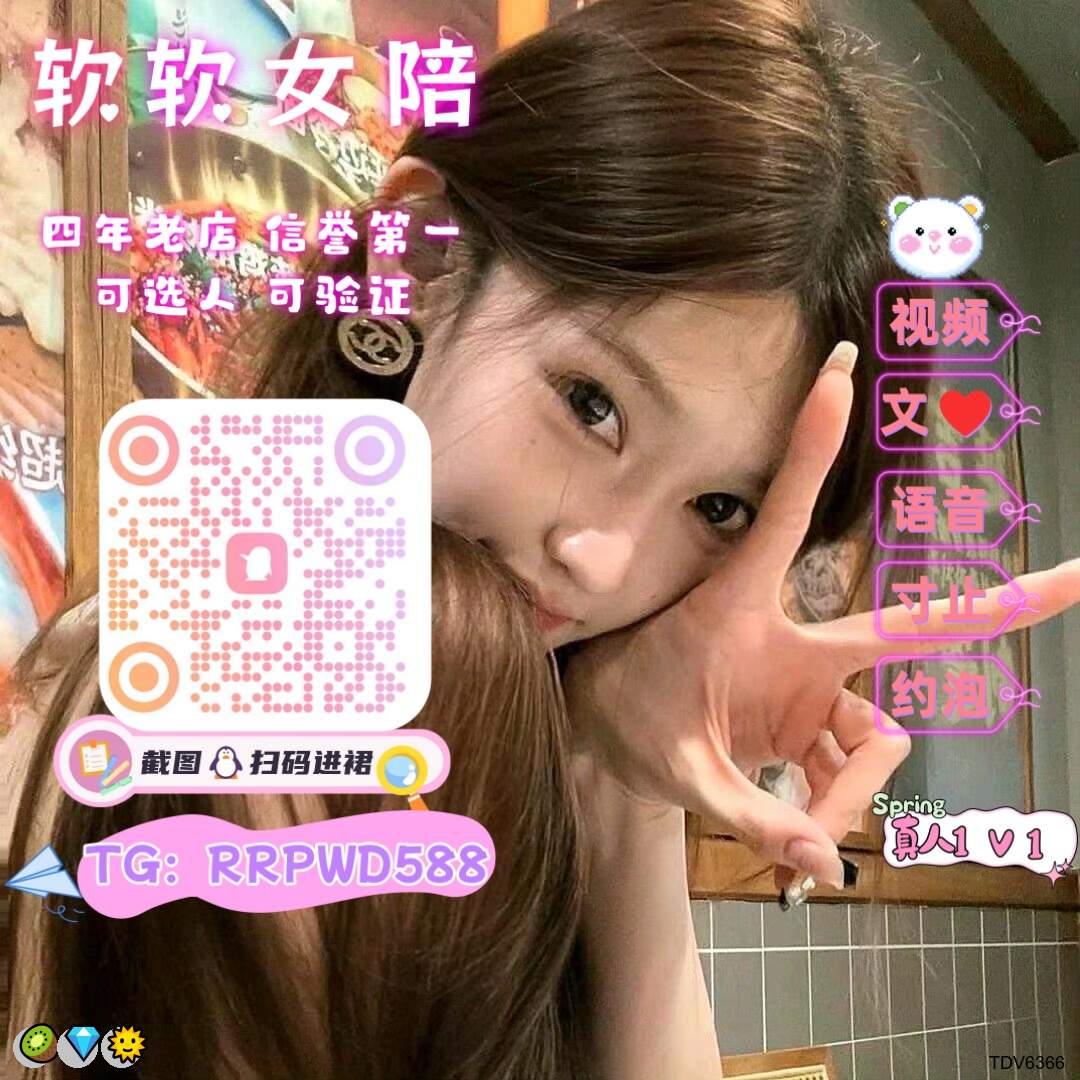 MalikRhoadke's tweet photo. 👍 😆 💖 🌸 💝 😄
✨ 手冲😄 连麦🌟 性瘾😆 剑网三❤️ 精盆💝 jk🍀 英雄联盟🌸 学生妹🎊 反差💫 换妻🥰 打胶😀 做爱💪 手冲😆 调教🍀 手冲💯 女高🌸 骚逼✨ 舔逼🍀 叫爸爸🤩 视频爱爱😎 精液💝 窥阴

企鹅裙：121888878
 飞机：RRPWD588 
裸聊/连麦/文爱/调教/寸止 https://t.co/Q92adLzozD