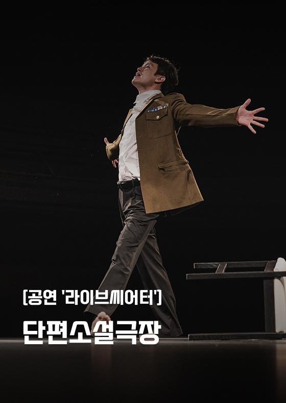 ddeokboogie's tweet photo. #떡부기관극온앤온 

260627 낮 양손프로젝트 단편소설극장
29호 침대, 그립은 흘긴 눈 https://t.co/nQ7TkBIKqy