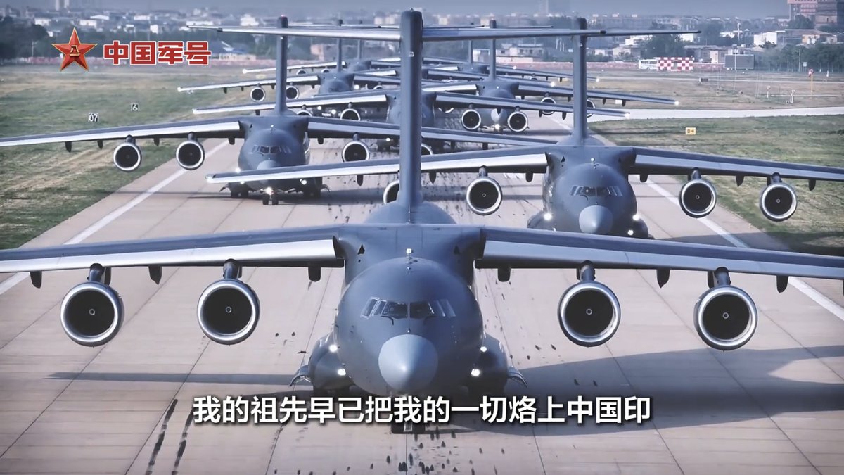 Sheikh__Zohaib's tweet photo. state media shows Y-20B elephant walks. all are powered by indigenous WS-20 high bypass turbofan engines. https://t.co/TPWm7qTqys