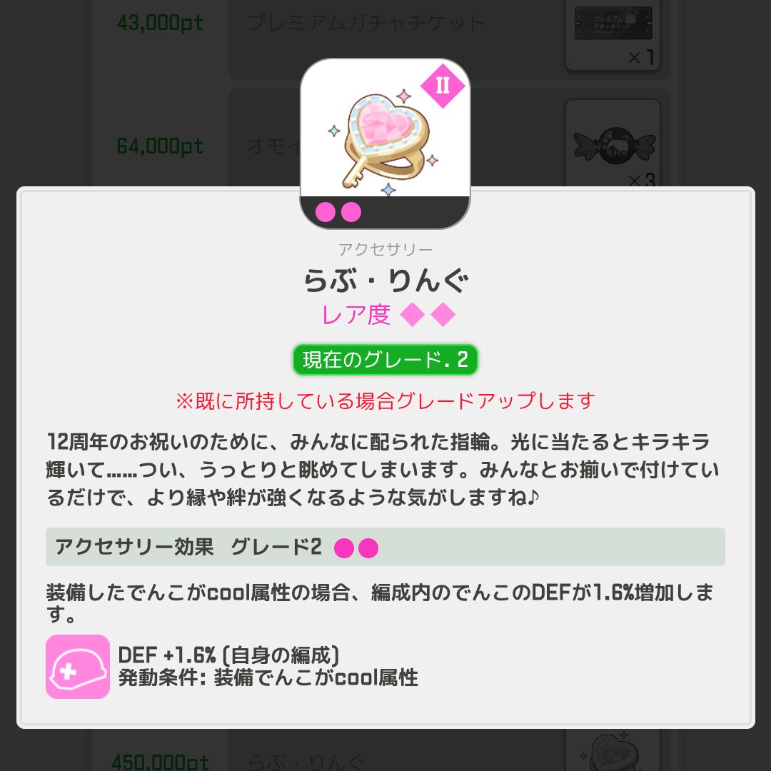 taddinone_sta's tweet photo. 12thイベ完走。
完走したけどトップランカーたちはこれからが熾烈なんじゃないかな
最終週末は新駅に切り替わるわ明けて月曜日がゴールでしょ
余力無いな、、
#駅メモ https://t.co/CzvHxAysV7