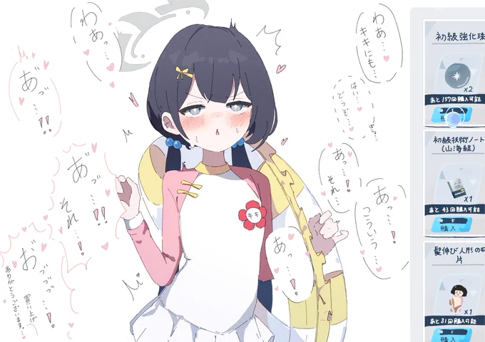 1回づつ購入することにします 