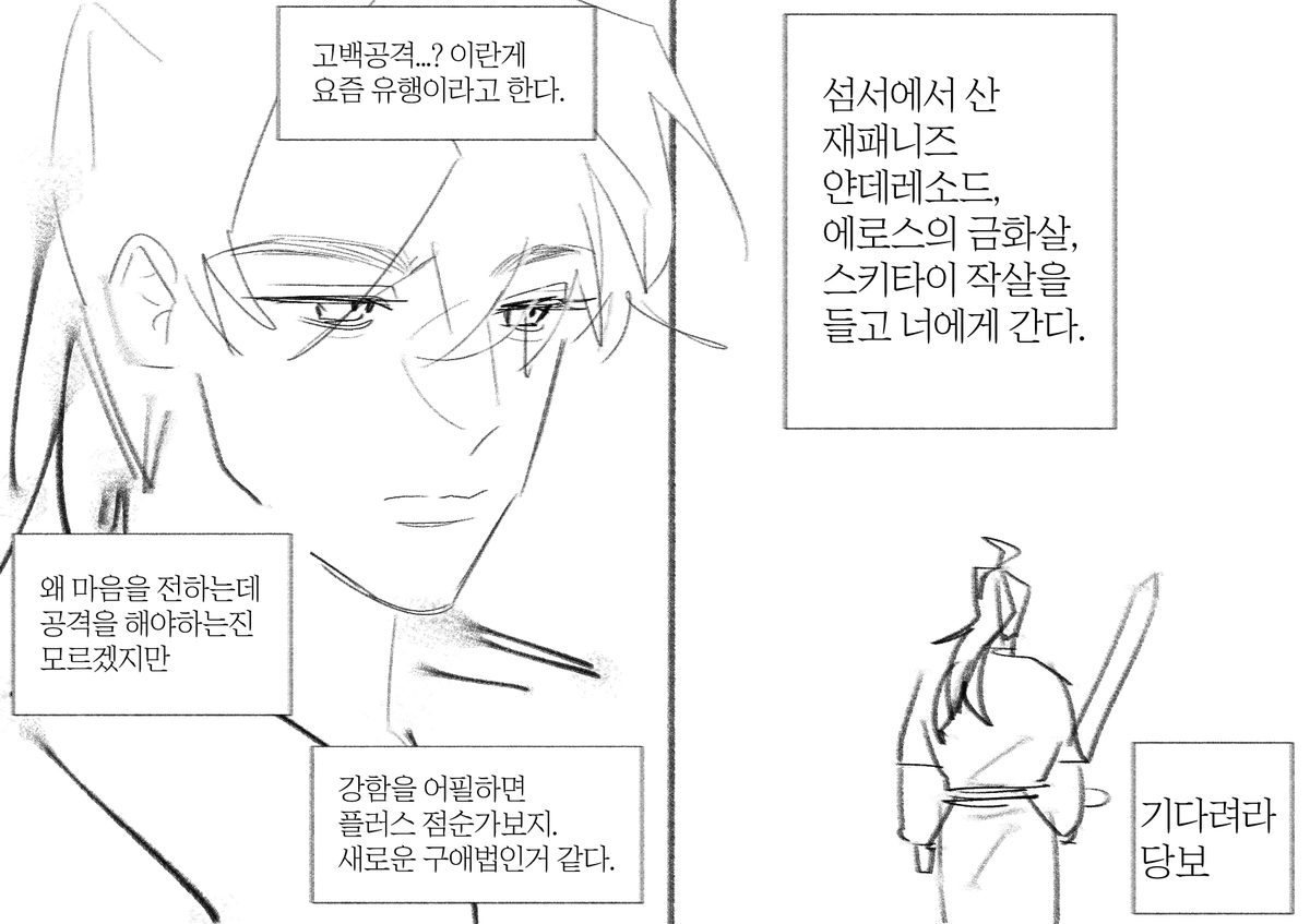 pm0413's tweet photo. 너에게로간다 당보
(트레엿음) https://t.co/4WFLp5TIq4