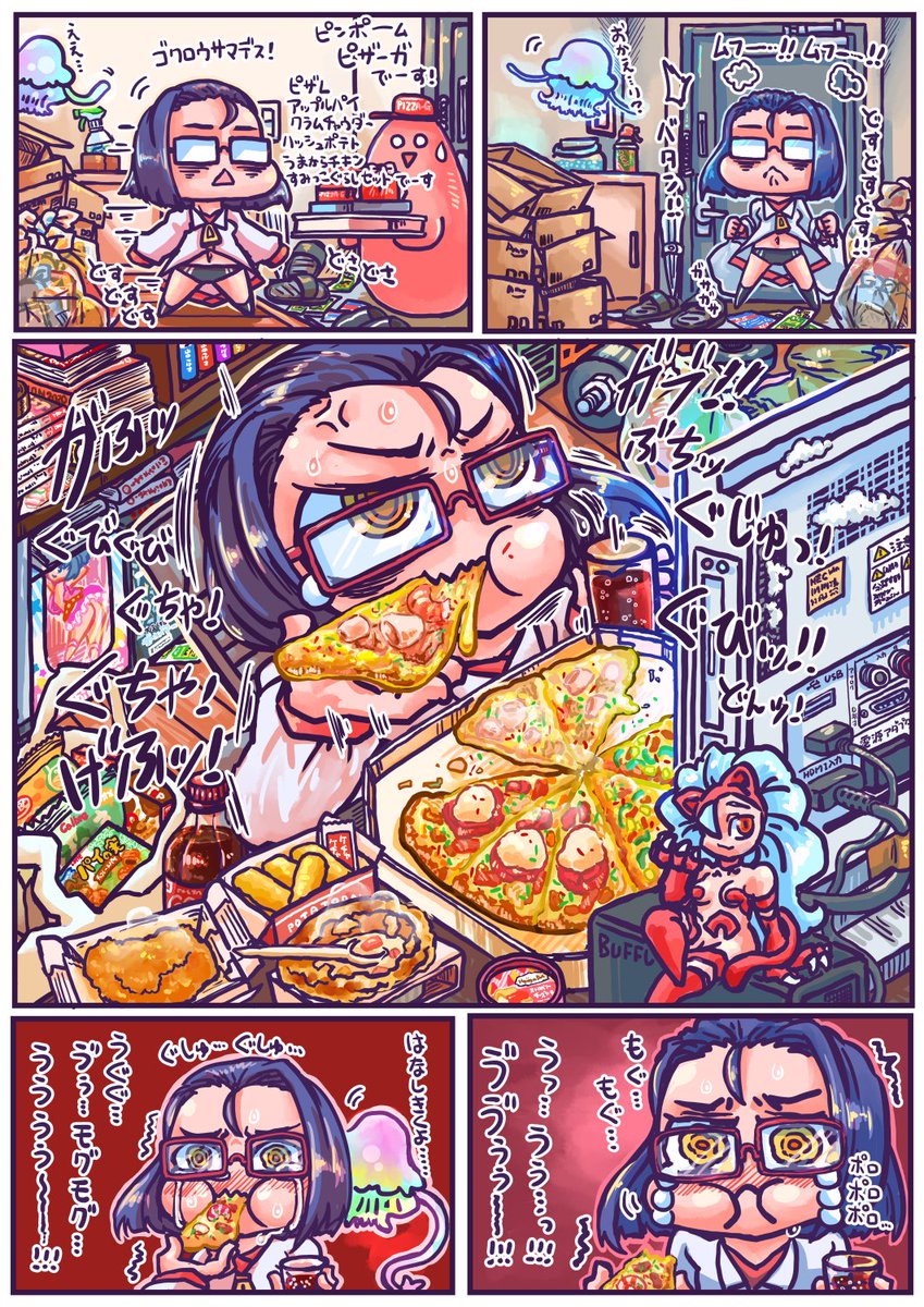 has_show_02's tweet photo. ピザ食いてェ……ヤケクソ頼んで、泣きながら無茶食いして、胃が痛くて夜中に目が覚めて、自分の情けなさに再び泣きたい……… https://t.co/kOqT9YSqAQ