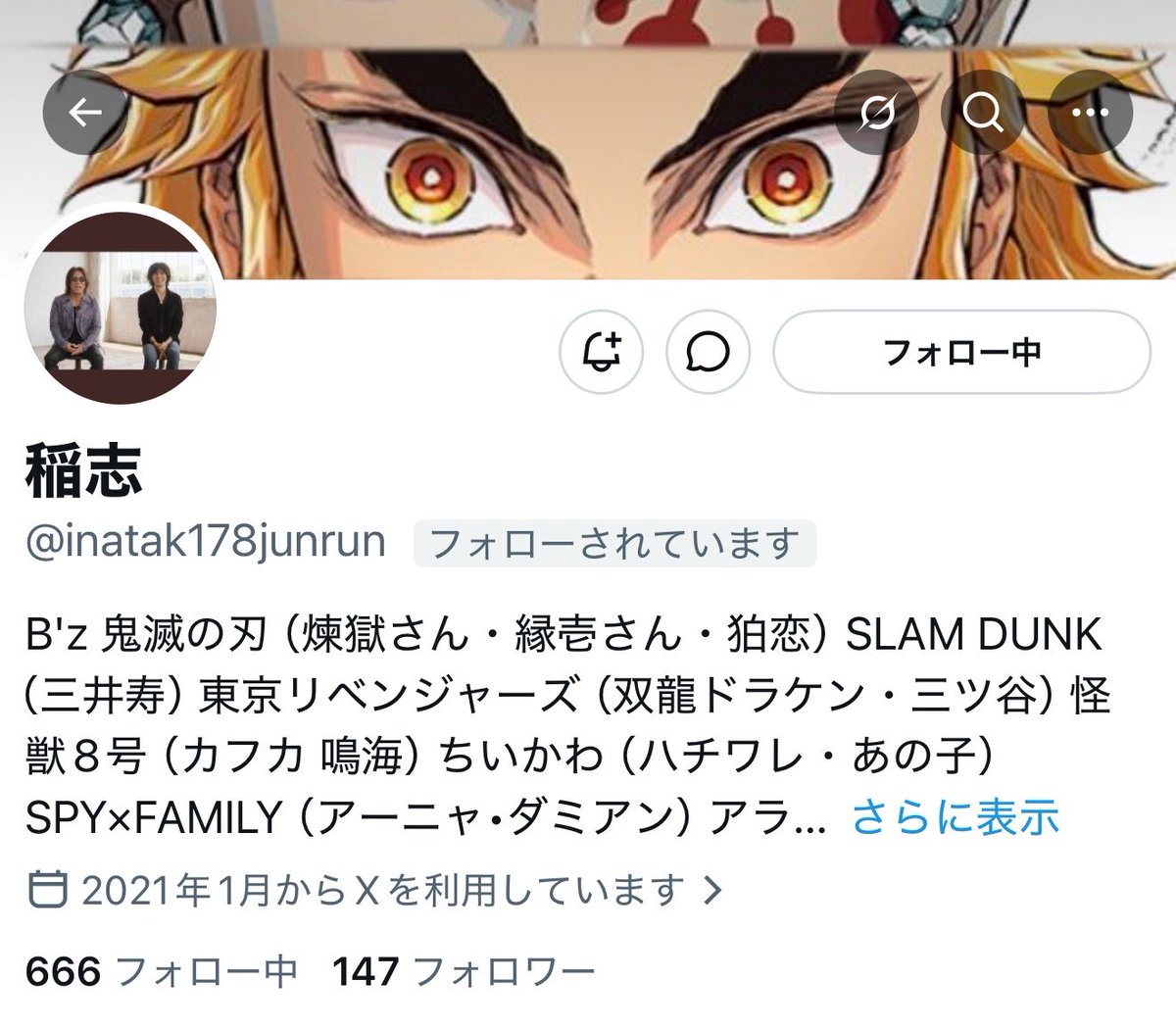 nanasmile82's tweet photo. 【拡散希望】相互様よりご連絡いただきました
こちらのアカウント乗っ取りされております為、フォローしてる皆さまブロック及びなりすまし通報をお願いできたらと思います。
共通のフォロワー様も何人かいらっしゃるので、お目を通してくださると幸いです！
よろしくお願いいたします。 https://t.co/ceYQWkMRG0
