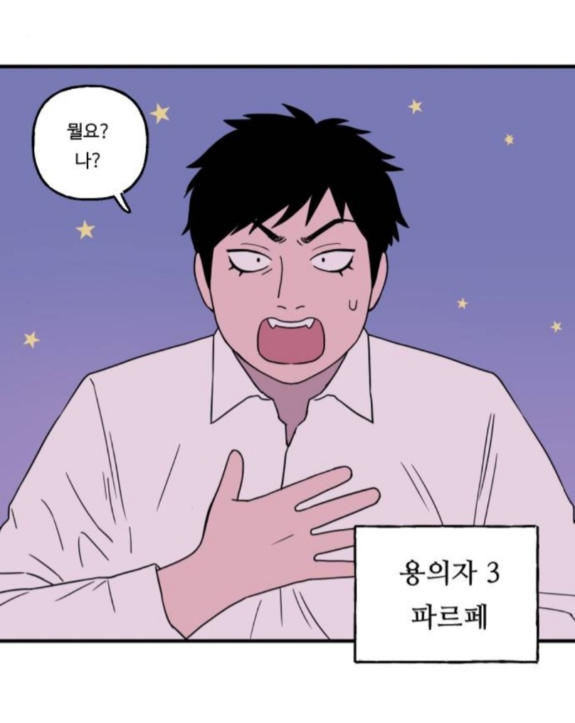 error_phenomena's tweet photo. 이것도 일종의 떡밥이었을까요
너무 큰 망상인가
산딸기호 애들 앞머리 다 오른쪽으로 치우처져 있는데 파르페만 왼쪽으로 https://t.co/EB6jC41Qrg