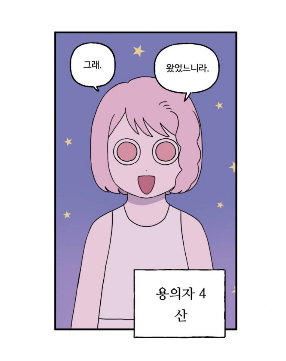 error_phenomena's tweet photo. 이것도 일종의 떡밥이었을까요
너무 큰 망상인가
산딸기호 애들 앞머리 다 오른쪽으로 치우처져 있는데 파르페만 왼쪽으로 https://t.co/EB6jC41Qrg