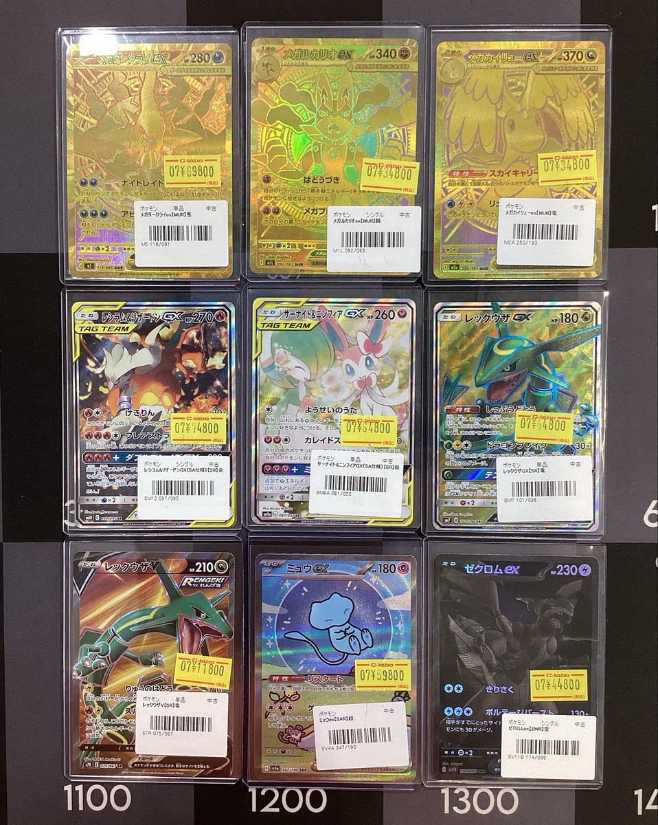 ポケモンカード販売情報】 高レアショーケース特価品大量入荷しており