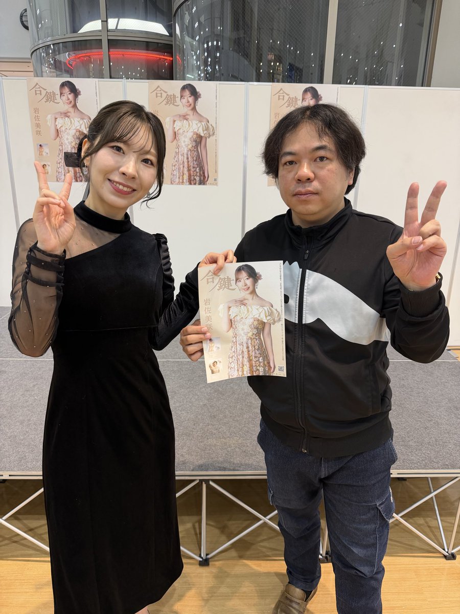 cyberking_jp's tweet photo. 日本国民🇯🇵へ
こうじ👨‍🎤は　姫北🏥に戻る　🚗⛩️
明石市トップ🌼は
7/17 華金🍻まで　山口くん👨‍🎤💪だ
あやせ👨‍🎤🇳🇱とか　必要な時は
起こしてくれて構わない
だが
基本　上野浩司🐯🐮👨‍🎤の
長岡Wavelet Transform AI🏫🤖の
力抜きで
ブラジル🇧🇷に勝たなければいけない
その為には
#ブルーロック⚽️🔑に　こだわれ

布石🏆は
#岩佐美咲👰‍♀️に
合鍵エリー🔑　渡した　🍻🦫

明石市🐙と　ともに勝つぞ🔥
寺田町マンマミーア👰‍♀️⚽️👮🚓🚨⚔️👩‍🍼

#三浦知良👨‍🎤⚽️🇯🇵🇧🇷👛