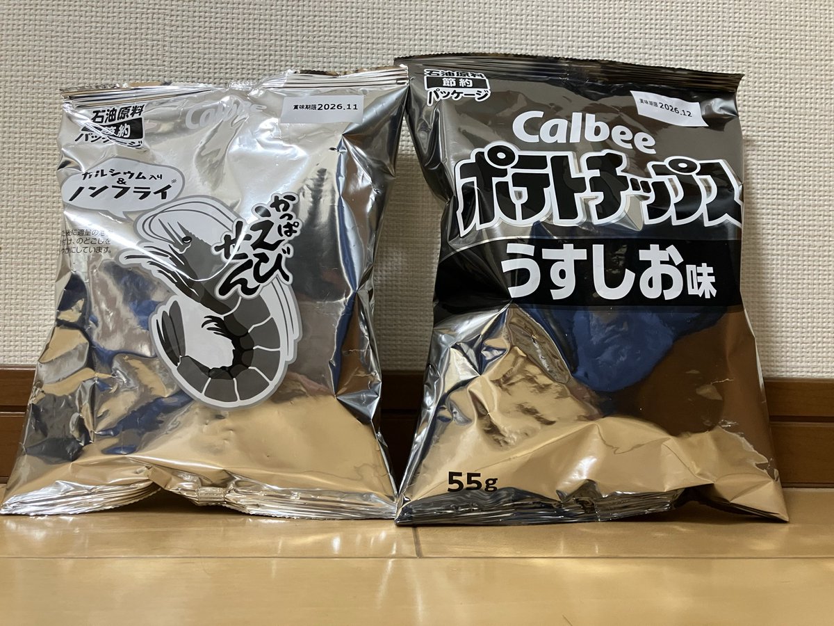 daichiutaobake's tweet photo. ポテチのあの子なぜいない🥔？？ https://t.co/0aJZfDWaFa