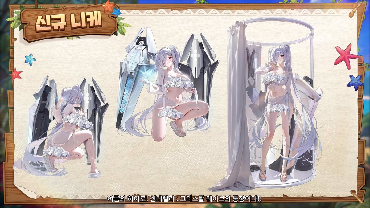 【1点限定作品】灰白の聖域 /オブジェ 니케 #NIKKE #ニケ #胜利女神