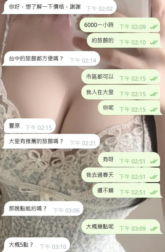 b327258's tweet photo. 想約的哥哥真的很直接爽快耶❤️ https://t.co/28zPHj6QI2