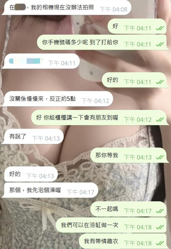 b327258's tweet photo. 想約的哥哥真的很直接爽快耶❤️ https://t.co/28zPHj6QI2