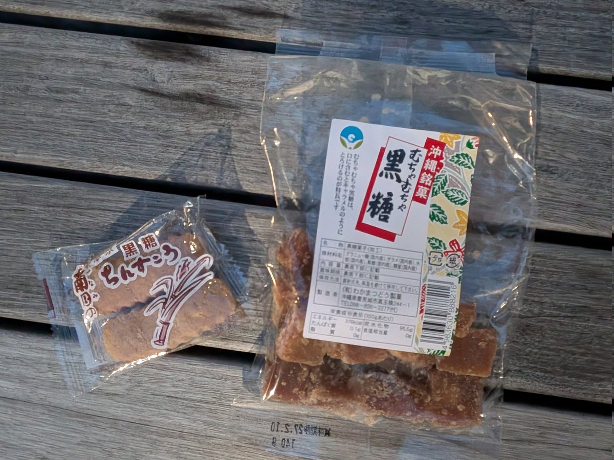 mulnpi's tweet photo. ウォーキングしてたら沖縄物産展に遭遇、助かった https://t.co/SC5webknuD