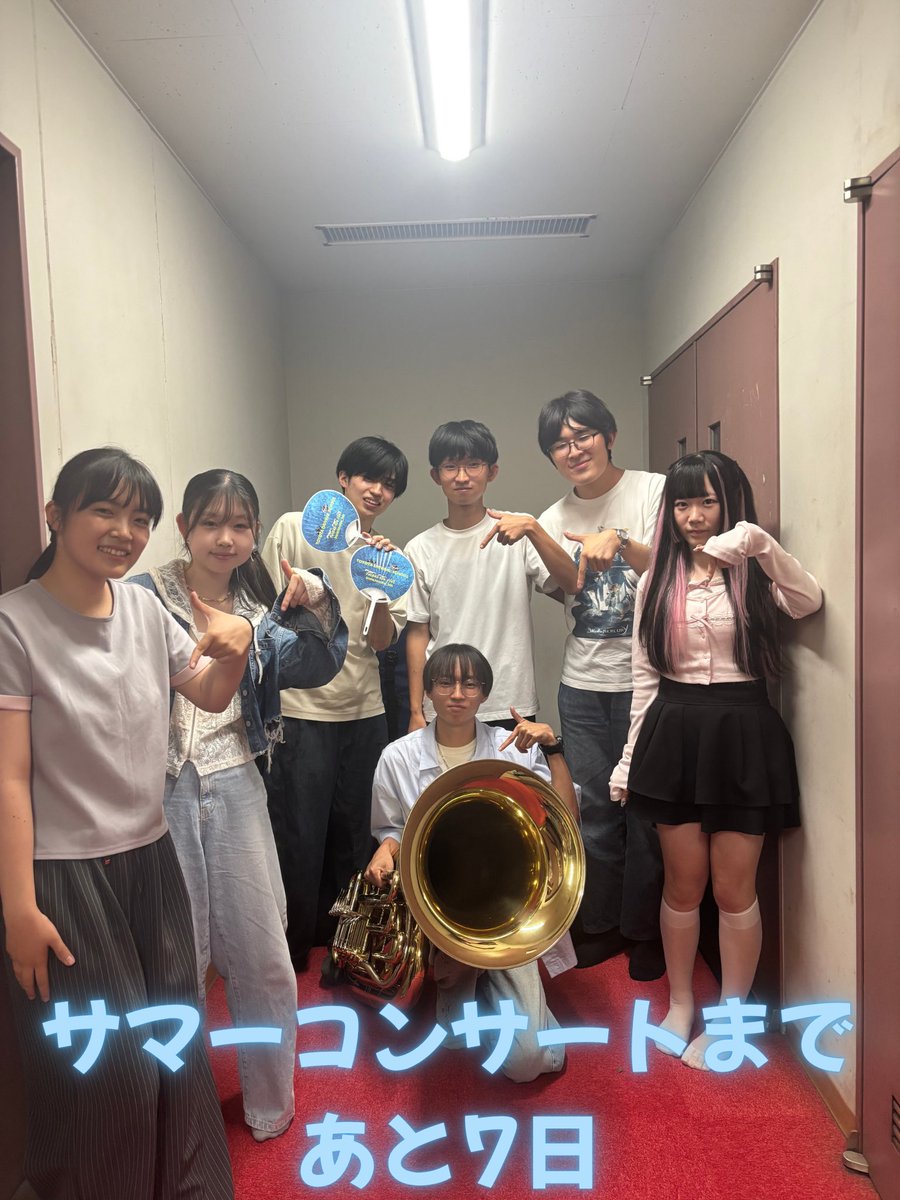 htwo_twi's tweet photo. 【サマーコンサートまであと7日】

今日はベースパートによるカウントダウンです🎸✨

いつも曲を支え、演奏に安定感と深みを与えてくれる存在です！
ぜひベースの音にも耳を傾けてみてください🎵

#一橋津田塾大学吹奏楽団
#一橋大学
#津田塾大学
#HTWO
#サマーコンサート https://t.co/QQ1w278VrG