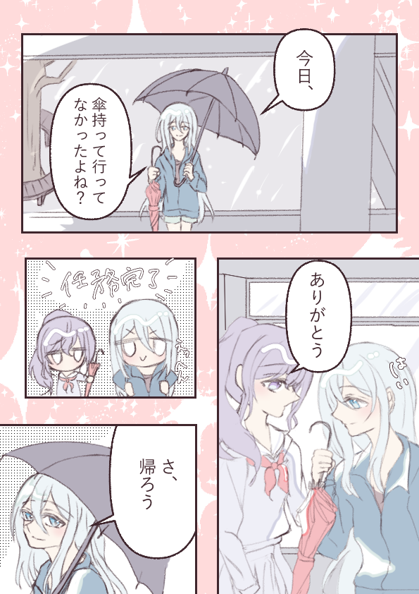 あしくら tweet media