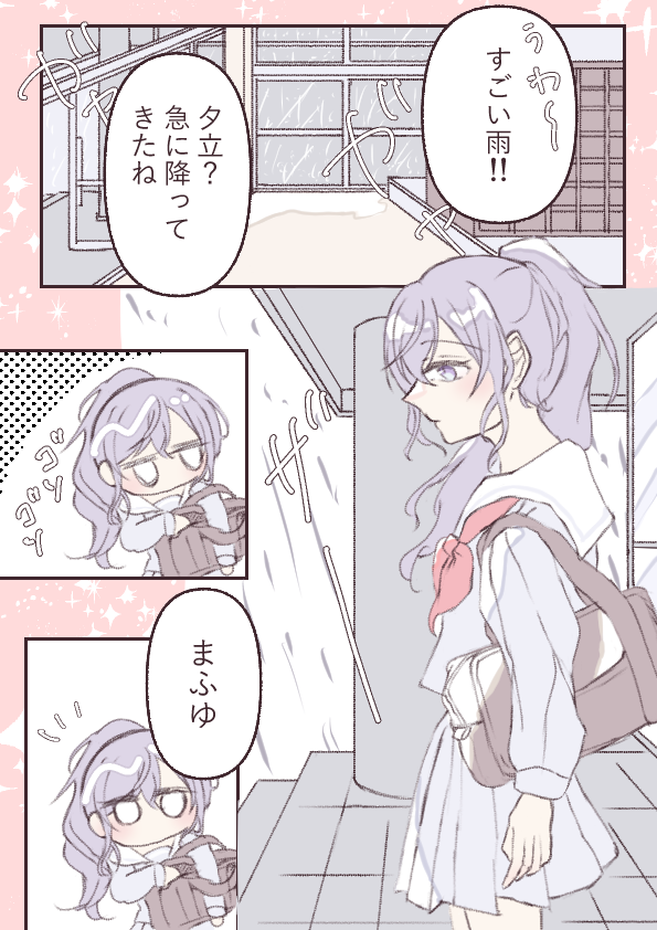 あしくら tweet media
