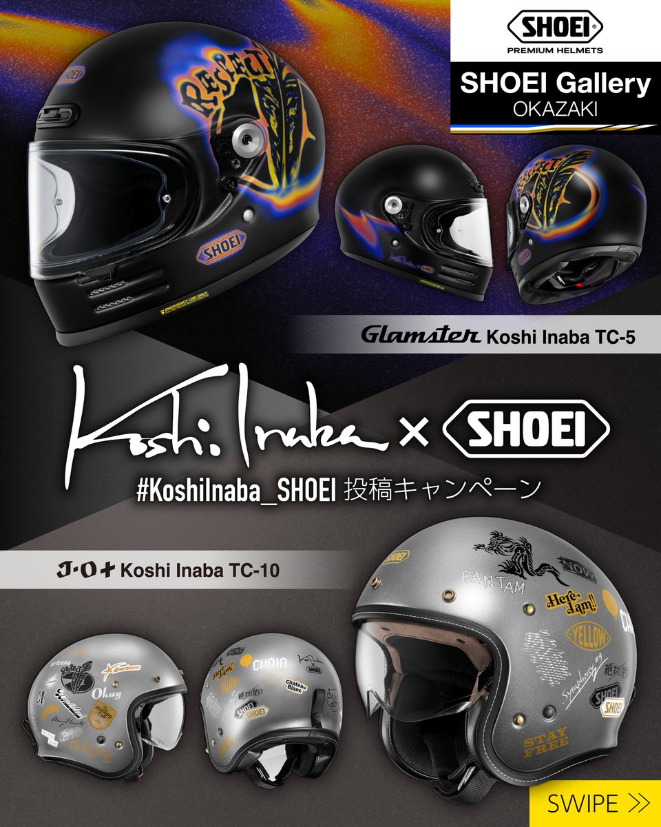 SHOEI_OKAZAKI's tweet photo. 「SHOEI Gallery OKAZAKI」でSNSキャンペーン開催!
・期間:7月10日(金)~7月31日(金)
・参加方法
・店内の対象製品(Glamster / J・O+ 各Koshi Inabaモデル)を撮影
2.「#KoshiInaba_SHOEI」を付けてSNSへ投稿
・画面をスタッフへ提示
特典:限定コラボステッカー(数量限定) https://t.co/Qz59ZmOioQ