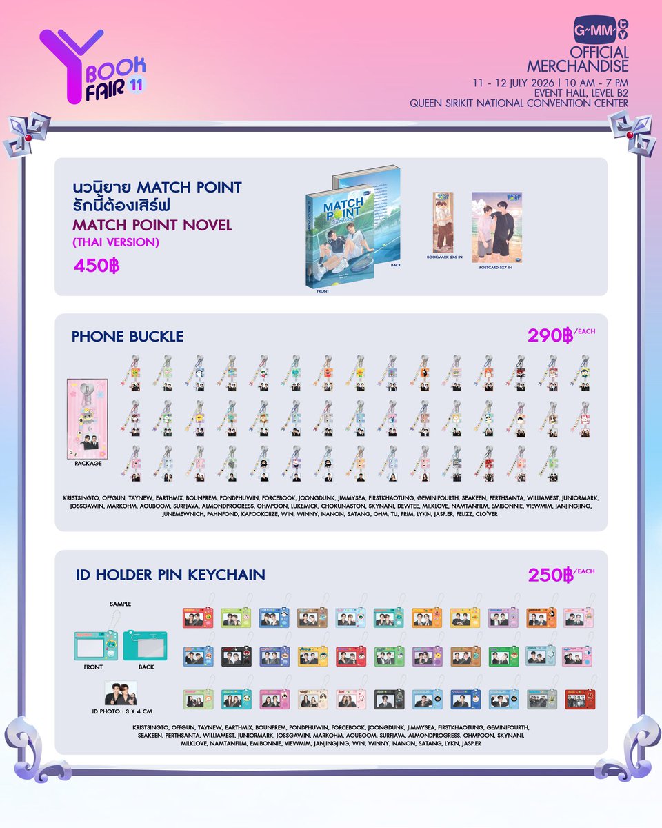 ppnarawinz's tweet photo. 📸 gmmtv

เตรียมตัวพบกับ GMMTV OFFICIAL MERCHANDISE สุดน่ารักทั้งหมดนี้ได้ในงาน Y BOOK FAIR 11
Get ready to discover all these adorable GMMTV OFFICIAL MERCHANDISE items at Y BOOK FAIR 11

GMMTV OFFICIAL MERCHANDISE BOOTH
11-12 July 2026 | 10:00 AM - 7:00 PM
Event Hall, Level B2, QSNCC

#YBOOKFAIR11xGMMTV 
#YBOOKFAIR11 
@ppnaravit @phuwintang 
#ppnaravit #phuwintang 
#ปอนด์ภูวินทร์ #PondPhuwin