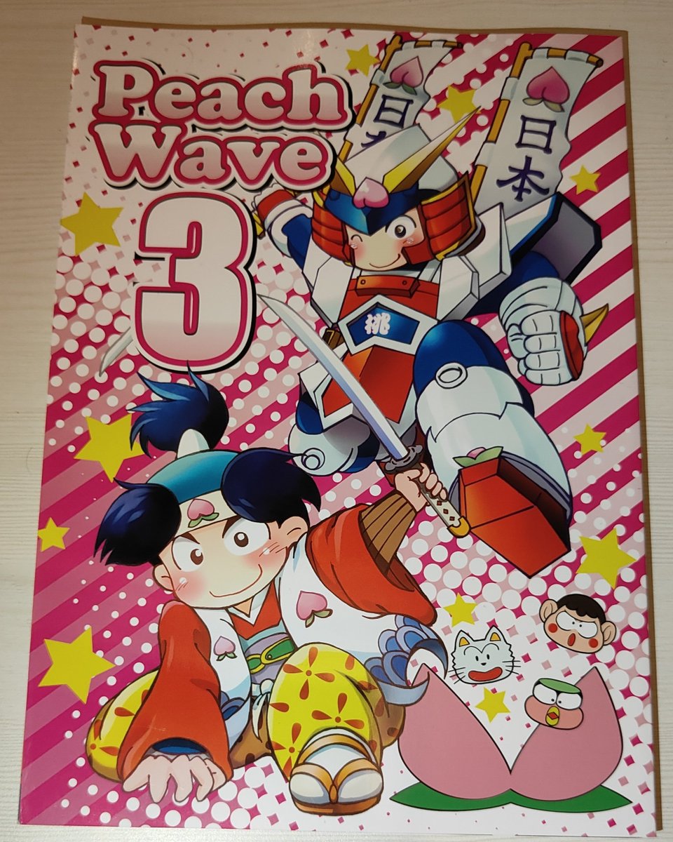 BerryGamnime's tweet photo. この同人誌を買って、中身を見てみました。ある1ページを見て、すごく幸せな気分になりました。買ってよかったと思います。残念ながら第1巻は手に入れられず、もう販売も終了してしまっています。本当に ありがとう ございます。 ;-; https://t.co/pYGApq7zmh