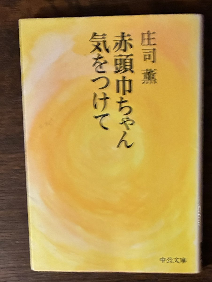 三月の水 (@mizuhikoy) / Posts / X