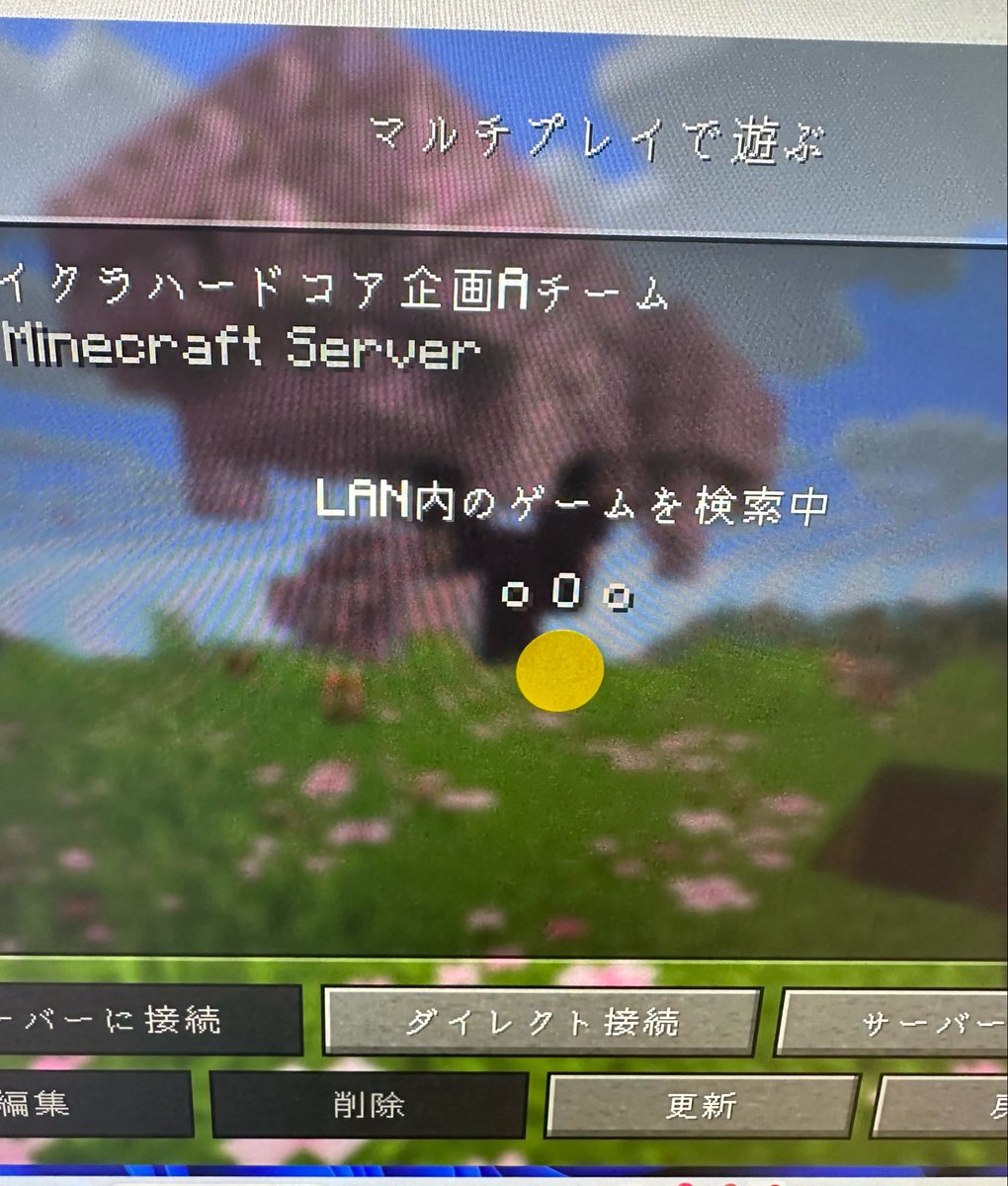 佐藤らむね tweet media