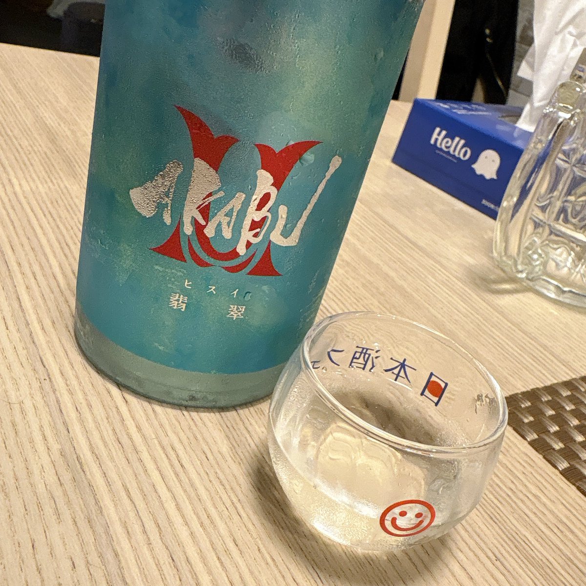 CCClare_FF14's tweet photo. 休肝日 https://t.co/THd4CvZOKl