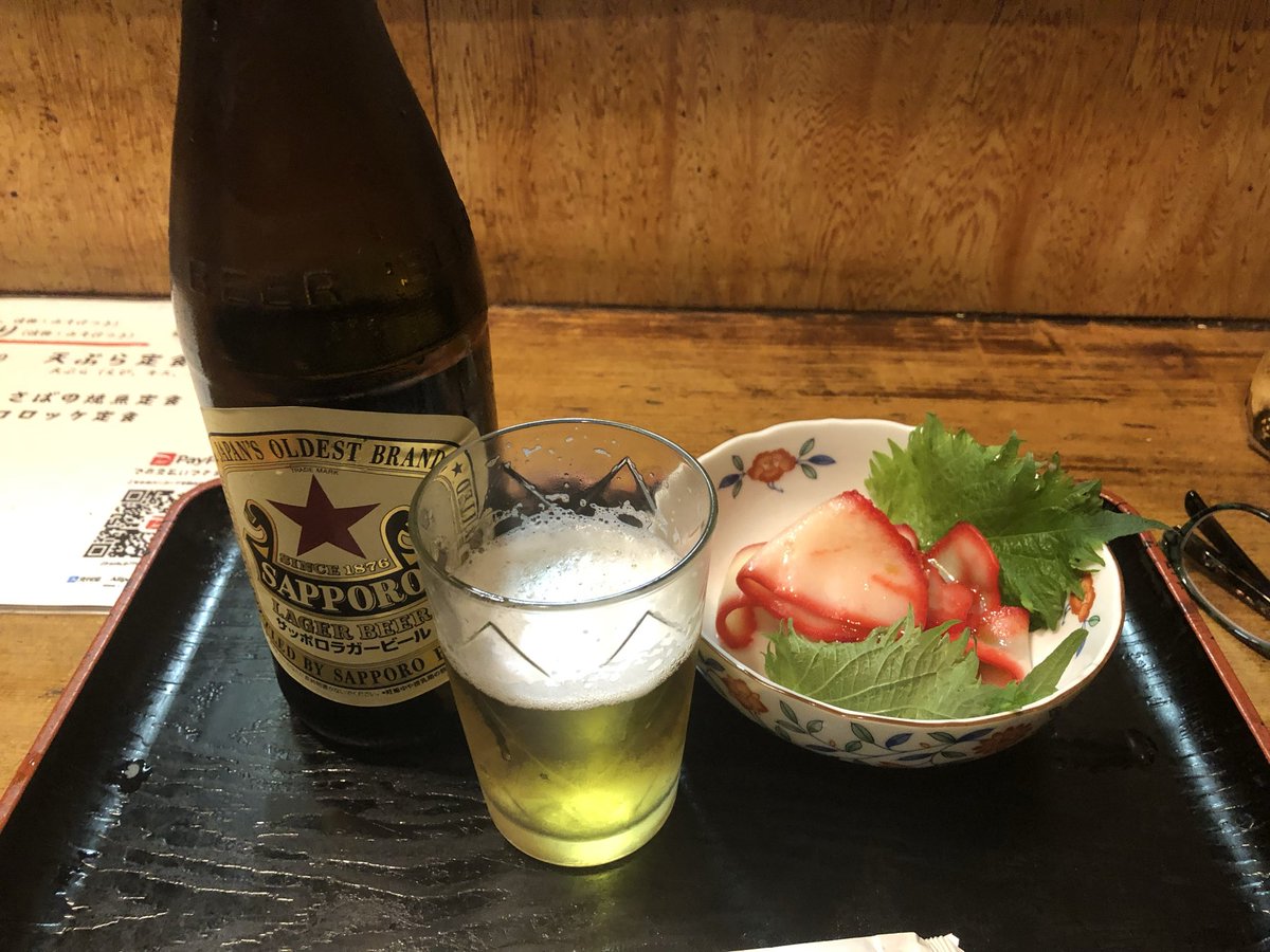 yume0657's tweet photo. 本日の独り言

糠炊きと天ぷらが
旨い店なのだが🤔

最近
数量限定の鯨にハマっている・・

#黄金市場 #天ひろ https://t.co/joDVGdEOog