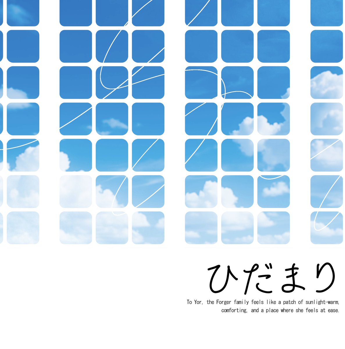 miz_gmo's tweet photo. 7/5 星願 新刊サンプル(1/2)
【ひだまり】
A5変形正方形/28頁/ミシン綴じ
＋後日談 小冊子 A6変形正方形

ヨル目線でリビングのみを舞台に気持ちと関係が変化していく夫婦のお話

※通販情報など、随時ツリーに追加していきます https://t.co/AACjLv1qGW