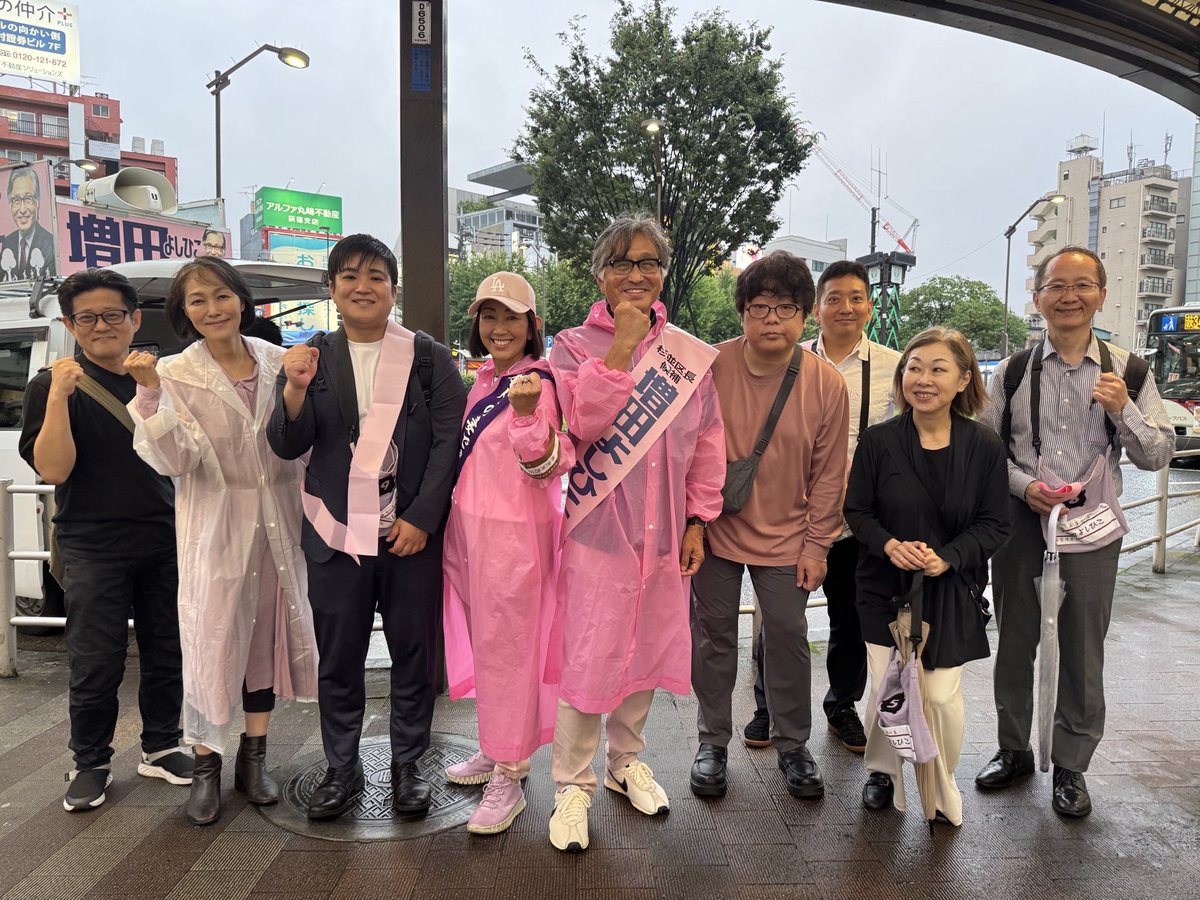 iwamin_nana's tweet photo. 【再生の道】の歩き方
最後のご挨拶@荻窪駅北口

杉並区長選挙
💜増田よしひこ
最後まで走り抜けます！

「稼げる杉並」は
本当に困っている方達への
サポートを諦めないためです。

財源をしっかり確保することで、
さまざまな政策が可能です。

使うばかりの政策ではなく、
自治体が稼ぐ視点を持つことが、
今後の人口減少の時代には
当たり前です。

今だけでなく、
未来のことを考えられる
視座の高さがリーダーには必要。

経営者としての経験を
杉並区政に生かします！

増田よしひこにご期待ください。
